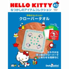 fASXeB[j  HELLO KITTYȂ̃ACeRNV@42