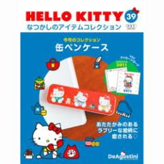 fASXeB[j  HELLO KITTYȂ̃ACeRNV@39