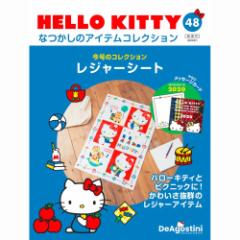 fASXeB[j  HELLO KITTYȂ̃ACeRNV@48