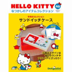 fASXeB[j  HELLO KITTYȂ̃ACeRNV@46