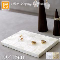 �V�F���� �f�B�X�v���C�X�e�[�W10�~15cm ���[���֑Ή��� �A�N�Z�T���[ �f�B�X�v���C �X�e�[�W �� �X�ܗp�i �Y�� ��� �n���h���C�h��� 