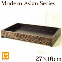 Modern Asian Series Tray(gC)(27~16cm)   AWAG o  ][g oG CeA RRo AWAG o
