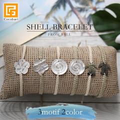 BALI �u���X���b�g(�~�T���K)�@���[���֑Ή��� �u���X���b�g �~�T���K �V�F�� �o���G�� �o���� �� �썑 �r�[�` �v�[��