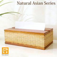Natural Asian Series Paper towel case (y[p[^IP[X) i`zCg|x| X|W5cmt   AWAG o  