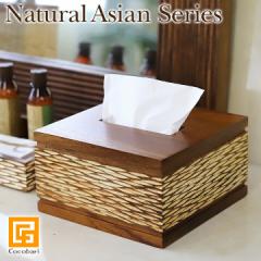 Natural Asian Series Half size Tissue case (n[tTCYeBbVP[X)i`zCg  AWAG o ؐ n[tTCY
