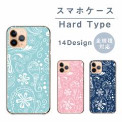 �X�}�z�P�[�X �S�@��Ή� �g�уP�[�X �n�[�h�P�[�X �A���h���C�h�g�уJ�o�[ �n�[�g �y�C�Y���[ �y�C�Y���[�� �p�X�e�� �X�}�z�J�o�[