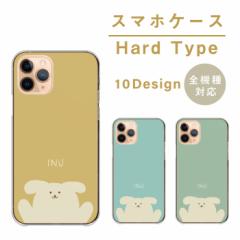 �X�}�z�P�[�X �S�@��Ή� �؍� �g�уP�[�X �n�[�h�P�[�X �A���h���C�h�g�уJ�o�[ �� �C�k ������ �����݃J���[ ��l ���� ��l���q �X