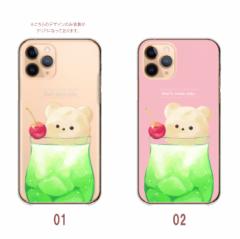 �X�}�z�P�[�X �S�@��Ή� �؍� �g�уP�[�X �n�[�h�P�[�X �A���h���C�h�g�уJ�o�[ ���� ���낭�� �������\�[�_ �N���[���\�[�_ ���� �X