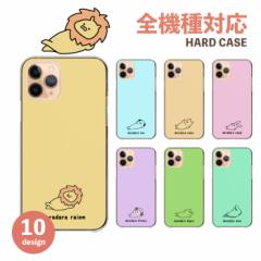 �X�}�z�P�[�X �S�@��Ή� �؍� �g�уP�[�X �n�[�h�P�[�X �A���h���C�h�g�уJ�o�[ �ǂ��Ԃ� ���� �Q�� �S���S�� ���C�I�� �p�X�e���J���[ 