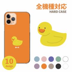 �X�}�z�P�[�X �S�@��Ή� �g�уP�[�X �n�[�h�P�[�X �A���h���C�h�g�уJ�o�[ ���� �؍� �A�q�� �����|�C���g ���� �N���A �����݃J���[