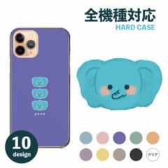 �X�}�z�P�[�X �S�@��Ή� �g�уP�[�X �n�[�h�P�[�X �A���h���C�h�g�уJ�o�[ �]�E ���킢�� �������� �� �C���X�g �G ���� �s���N �p�[