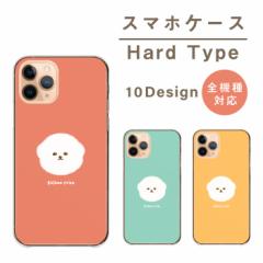 �X�}�z�P�[�X �S�@��Ή� �g�уP�[�X �n�[�h�P�[�X �A���h���C�h�g�уJ�o�[ �n�[�g �؍� ������� ���� �r�V�����t���[�[ �X�}�z�J�o�[