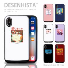 iPhoneSE 2 iPhone SE2 iPhone 11 P[X Jo[ ϏՌ J[h[ XCh ACtH iphone 8 iphone X iphoneXR P[X J