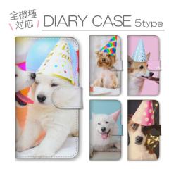 �X�}�z�P�[�X �S�@��Ή� �蒠�^ �g�уP�[�X �A���h���C�h�g�уJ�o�[ �� �C�k ���� �p�[�e�B �a���� ���j�� �Ί� �X�}�C�� �P�[�L ���� 