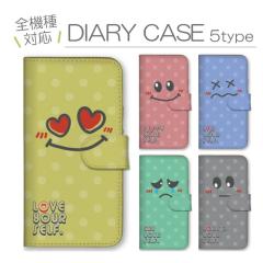 �X�}�z�P�[�X �S�@��Ή� �蒠�^ �g�уP�[�X �A���h���C�h�g�уJ�o�[ �ʔ� �������� �ϊ� �� �G���� �ςȂ�� ���킢�� �h�b�g�� �h�b�g 