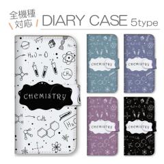 �X�}�z�P�[�X �S�@��Ή� �蒠�^ �g�уP�[�X �A���h���C�h�g�уJ�o�[ ���n ���� ���w ���w�� �T�C�G���X ���� �ʔ��� ���킢��  �P�[�X