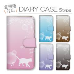 �X�}�z�P�[�X �S�@��Ή� �蒠�^ �g�уP�[�X �A���h���C�h�g�уJ�o�[ �L �l�R �˂� �V���G�b�g ���� ���� ���y �y�� �� �L���L�� ���� 