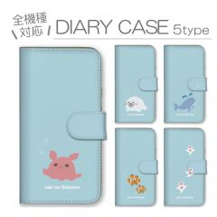 �X�}�z�P�[�X �S�@��Ή� �蒠�^ �g�уP�[�X �A���h���C�h�g�уJ�o�[ �C�̐����� �C ������ ���� �C���X�g ������ �����_�R �A�U���V 