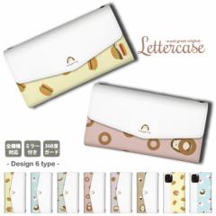 �X�}�z�P�[�X �S�@��Ή� �蒠�^ �؍� �g�уP�[�X �A���h���C�h�g�уJ�o�[ �V�����_�[ �n���l�Y�~ �H�ו� �n���o�[�K�[ ���ɂ��� �C���X