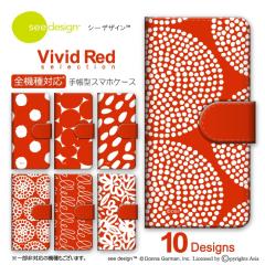 �X�}�z�P�[�X �S�@��Ή� �蒠�^ see design(TM) �V�[�f�U�C�� Vivit Red �� �X�J�[���b�g ���b�h �蒠�^�J�o�[ �A���h���C�h�Ή� �k���e
