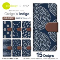 �X�}�z�P�[�X �S�@��Ή� �蒠�^ see design(TM) �V�[�f�U�C�� �O���[�W�� �C���f�B�S �l�C�r�[ �蒠�^�J�o�[ �A���h���C�h�Ή� �k���e�C