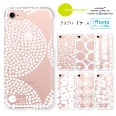 see design(TM) �V�[�f�U�C�� iPhoneX/XS�Ή� iPhone�P�[�X �N���A�P�[�X �n�[�h�P�[�X �X�}�z�P�[�X �k���e�C�X�g iPhoneSE(��2����)