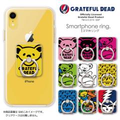 GRATEFUL DEAD �O���C�g�t�� �f�b�h �X�}�z�����O �L�����N�^�[ �X�}�z�X�^���h ������� ���� ���K�i �O���C�g�t���f�b�h �f�b�h�x�A