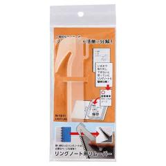 まとめ）危険物収納缶（UNマーク取得）平角 20L〔×3セット