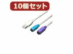 ϊl ϊl y10Zbgz USB-PS2ϊ(2) USB-PS2X10