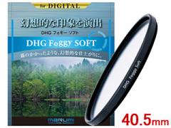 MARUMI }~ DHG Foggy SOFT/tHM[\tg(40.5mm)