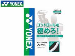 lbNX YONEX CSG650X-201 \tgejXXgO CYBER NATURAL X/TCo[i`NX iNA[j