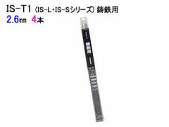 IKURA ǐ@ CN[hnږ_ IS-T1 Spy2.6mm 4{z