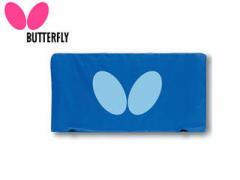 o^tC Butterfly 70370-177 싅ANZT[ tFXpJo[