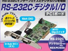 gbNVXe RS-232CEfW^I/O PCI{[h