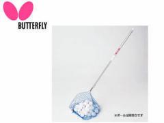 o^tC Butterfly 70420 싅ANZT[ {[EA~[S