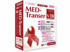 NXQ[W MED-Transer V18 vtFbVi for Windows