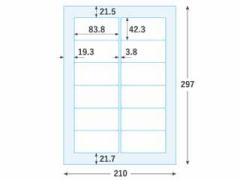 NAKAGAWA 쐻쏊 y\x SV[Y 12 lӗ]tEp 83.8~42.3mm 1iA4 20V[gjUPRL12B-020J