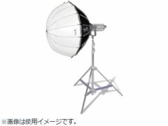 Phottix tHeBbNX Phottix G-Capsule Softbox 85cm