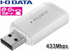 IEO DATA ACEI[Ef[^ Bluetooth v4.0Ή 433Mbps USBڑLANq@ PLANTivgj WNPU583B