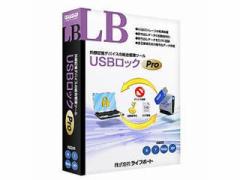 Ct{[g LB USBbN Pro
