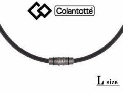 Rgbe Colantotte lbNX NXg v~AJ[ L(51cm) v~AubN ARC-ABAAS5-90