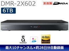 Panasonic pi\jbN DMR-2X602@6TB@SfB[K@u[CfBXNR[_[ DIGA