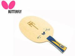 o^tC Butterfly 35841 VF[NPbg TIMO BOLL ZLF FLieB{ ZLF tAj