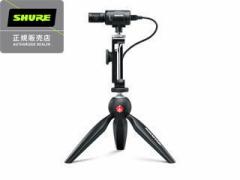 SHURE VA[ MV88+DIG-VIDKIT@MV88+ rfILbg