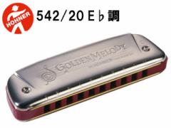 HOHNER/z[i[ y[J[݌Ɍz542/20 iE󒲁j 10n[jJ(Golden Melody /S[ffB)