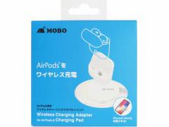 MOBO/{ CX[d Wireless Charging Adapter for AirPods and Charging Pad AM-APCA01CP