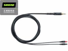 SHURE VA[ HPASCA2 ySRH1440/SRH1840zpXg[gP[u 2.1m