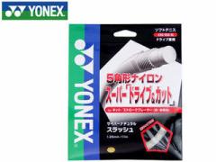 lbNX YONEX CSG550SL-11 \tgejXXgO CYBER NATURAL SLASH/TCo[i`XbV izCgj