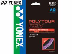 lbNX YONEX ejX |cA[u 120 PTGR120 039(PU)