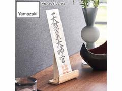 YAMAZAKI R _DX^h  VO i`